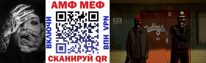 Amphetamine 98%  Елизово 