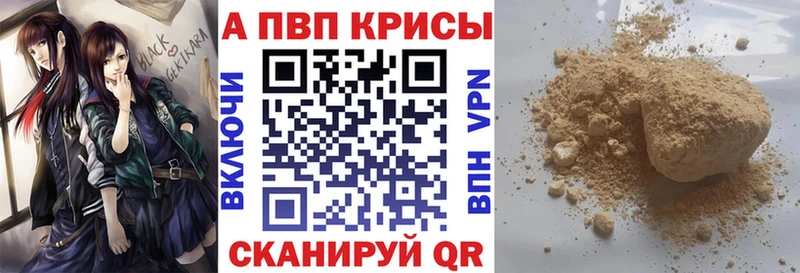 закладки  Елизово  даркнет состав  Альфа ПВП СК КРИС 