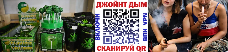 Еда ТГК марихуана  продажа наркотиков  kraken tor  Елизово 