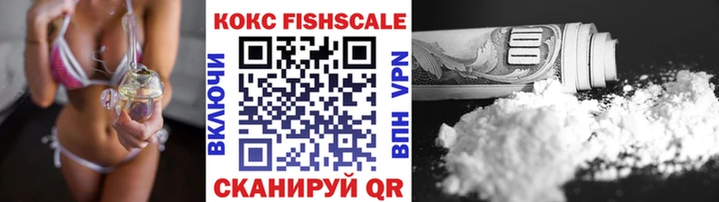 КОКАИН Колумбийский  Елизово 