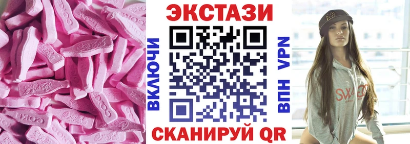 ЭКСТАЗИ Philipp Plein Елизово