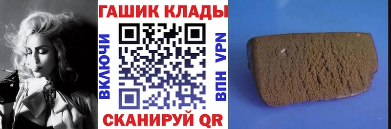 ГАШИШ VHQ Елизово