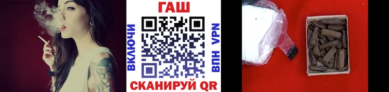 ГАШИШ 40% ТГК  Елизово 