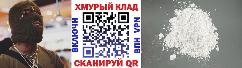 купить наркоту  Елизово  ГЕРОИН герыч 