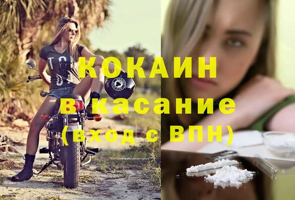 соль курить ск Абдулино