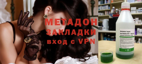 герыч Абинск