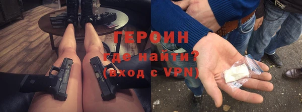 герыч Абинск