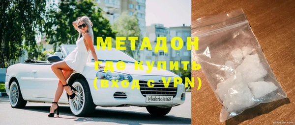 герыч Абинск
