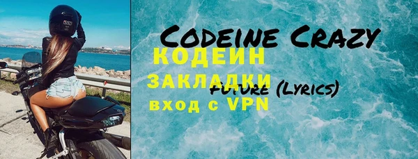 ешки Абаза