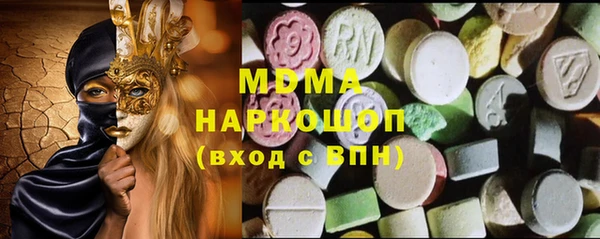 соль курить ск Абдулино