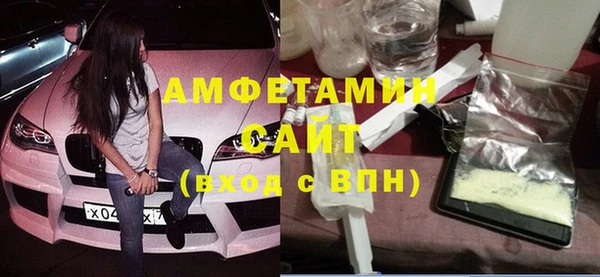 соль курить ск Абдулино