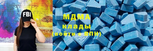 соль курить ск Абдулино