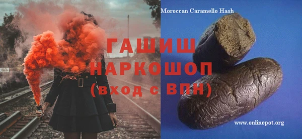 соль курить ск Абдулино