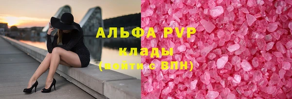 синтетический гашиш Няндома
