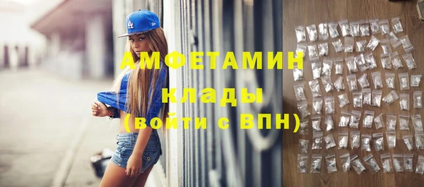 эйфоретик Алексеевка