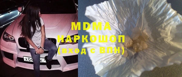 ешки Абаза