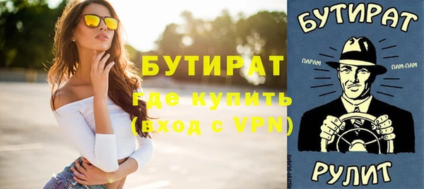 ешки Абаза