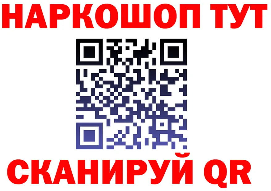 ГАШ Ice-O-Lator зеркало площадка блэк спрут Елизово
