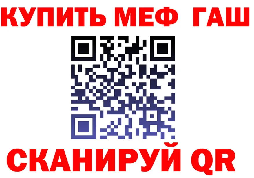 АМФ 97% ТОР маркетплейс МЕГА Елизово