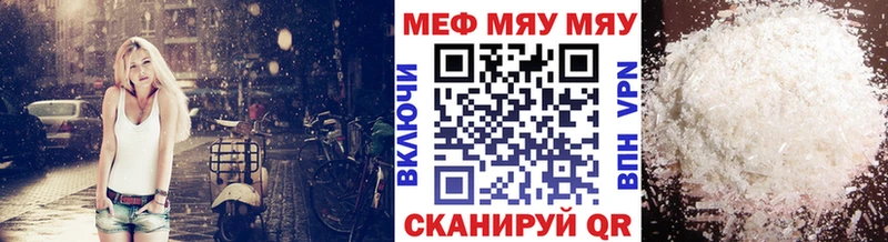 это официальный сайт  Елизово  МЯУ-МЯУ mephedrone  KRAKEN зеркало 