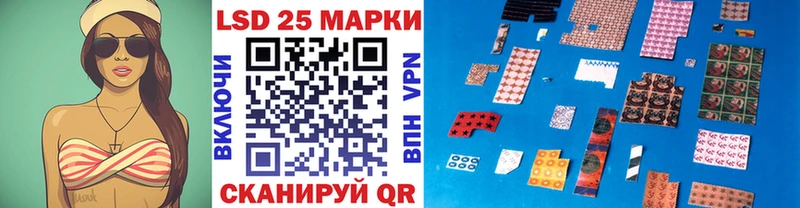 Марки 25I-NBOMe 1,5мг  наркотики  Елизово 