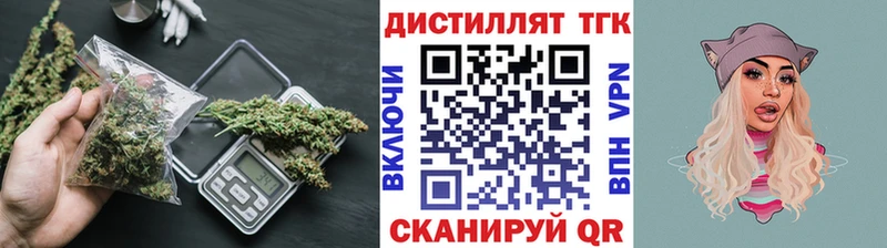 Дистиллят ТГК вейп с тгк  Елизово 